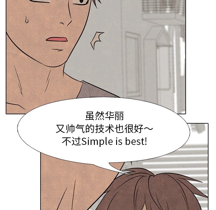 第112話 - 第56张