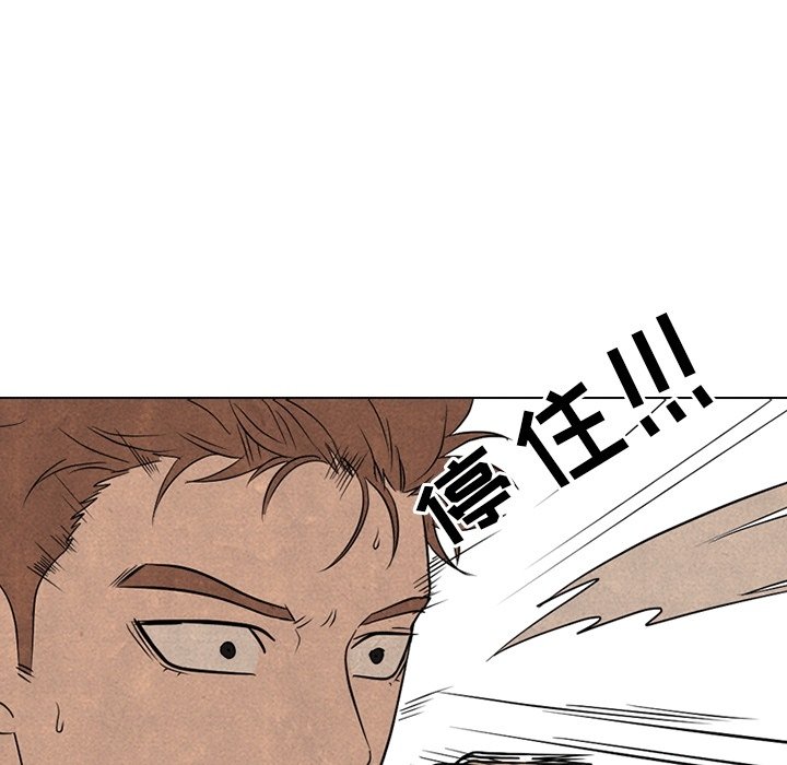 第112話 - 第62张
