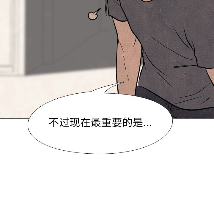 第112話 - 第87张