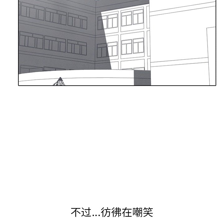 第112話 - 第94张