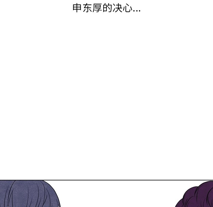 第112話 - 第95张