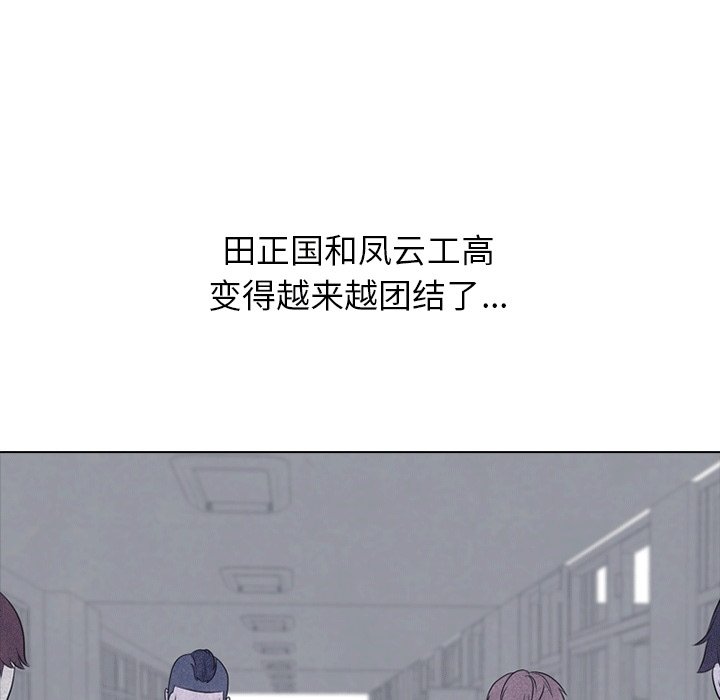 第112話 - 第97张
