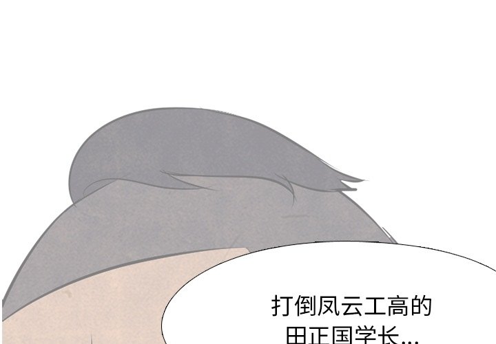 第113話 - 第0张