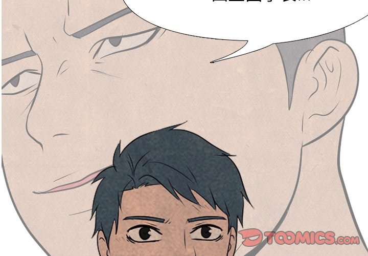 第113話 - 第1张