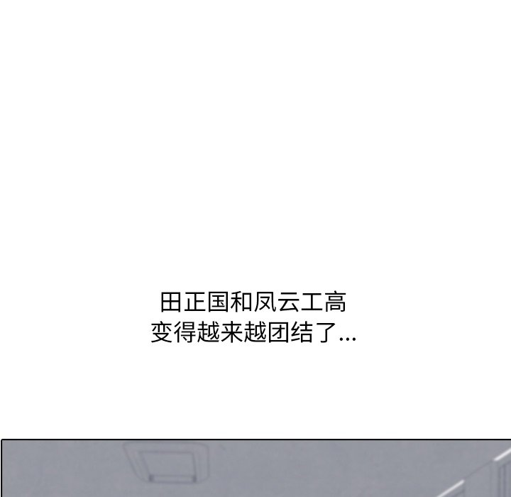 第113話 - 第10张