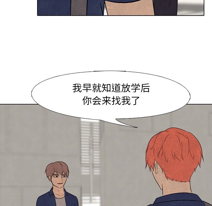 第113話 - 第100张
