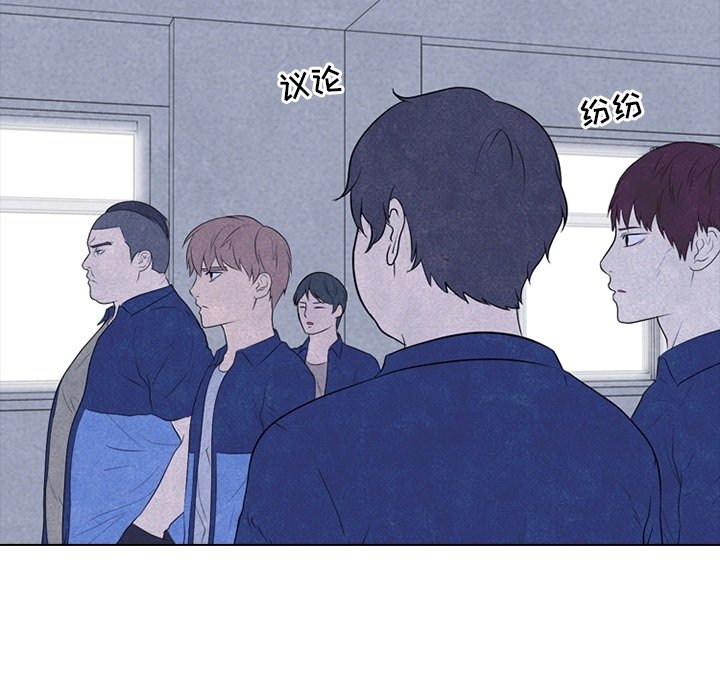 第113話 - 第18张