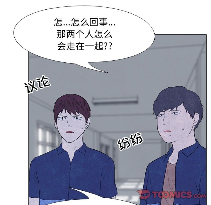 第113話 - 第19张