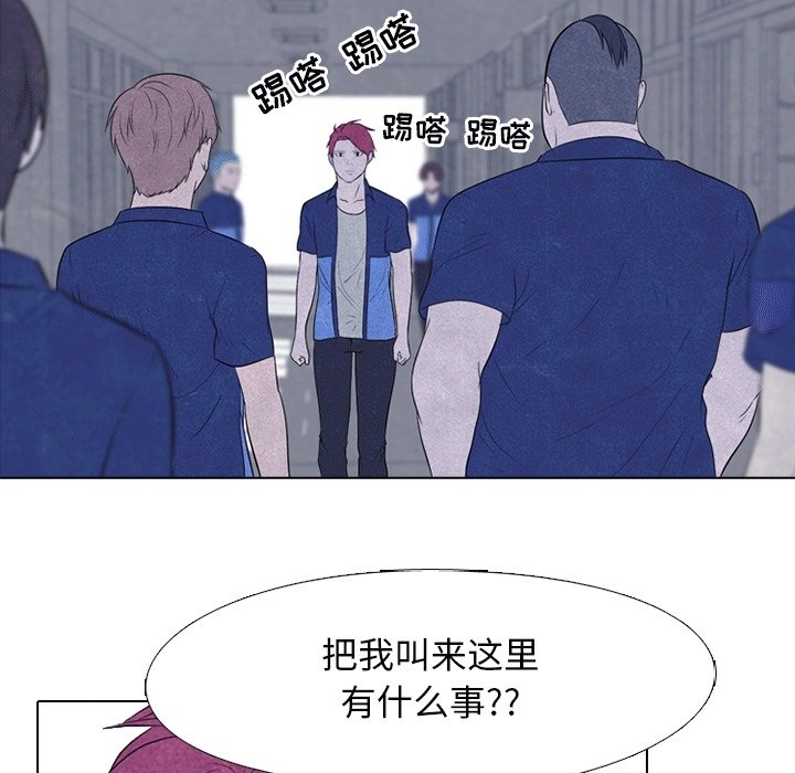 第113話 - 第23张
