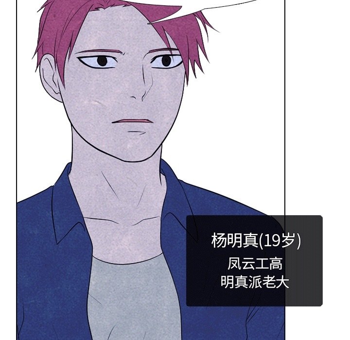 第113話 - 第24张