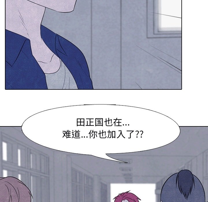 第113話 - 第27张