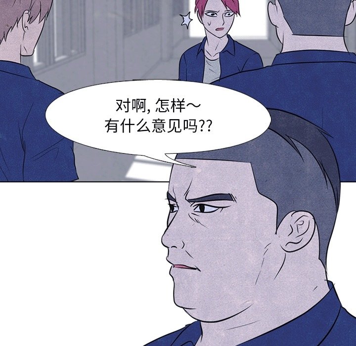 第113話 - 第28张