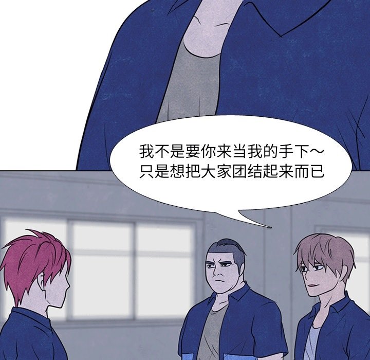 第113話 - 第29张