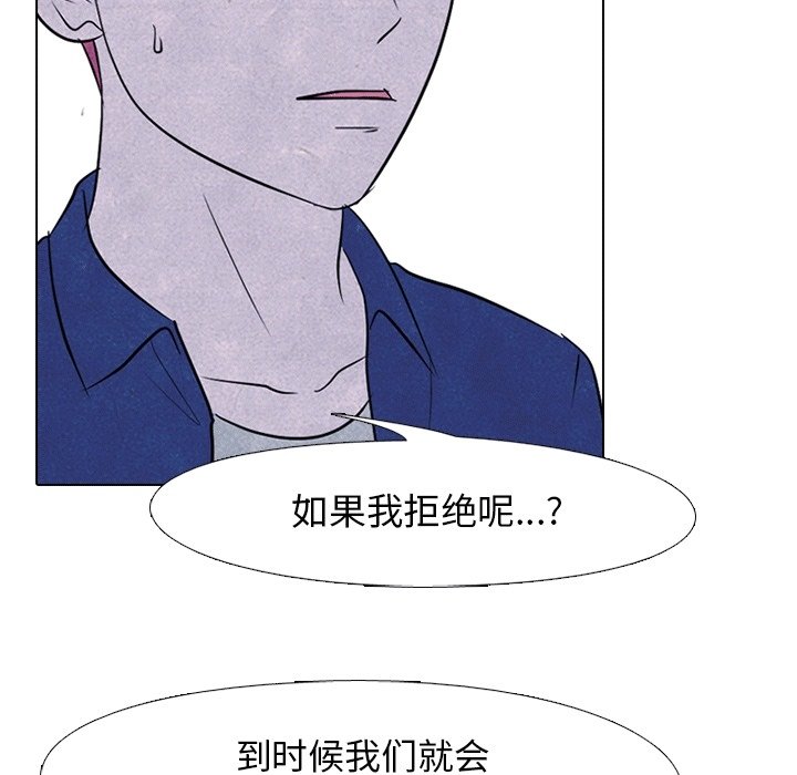 第113話 - 第31张