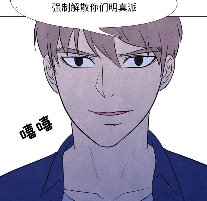 第113話 - 第32张
