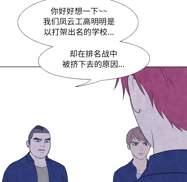 第113話 - 第34张