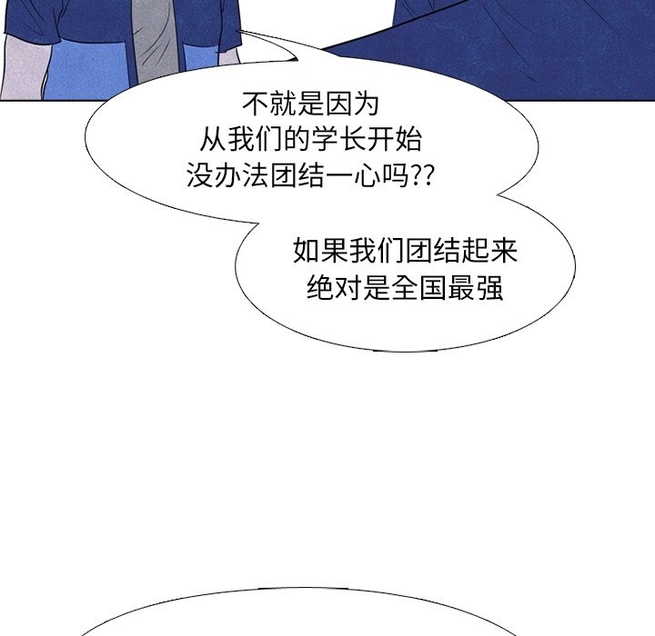 第113話 - 第35张