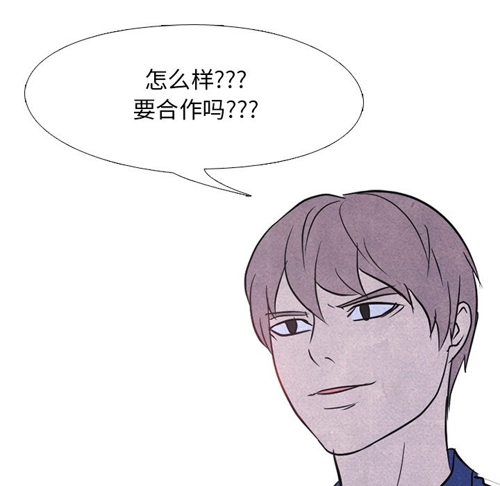 第113話 - 第39张