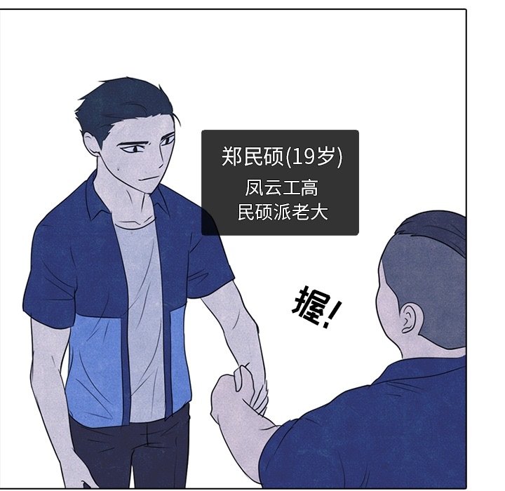 第113話 - 第48张