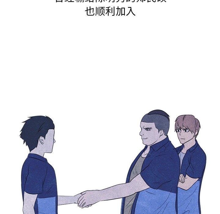 第113話 - 第50张