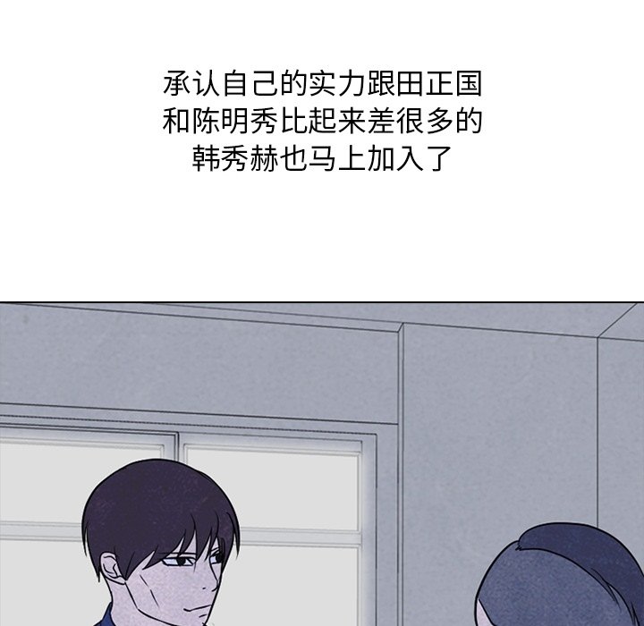 第113話 - 第56张