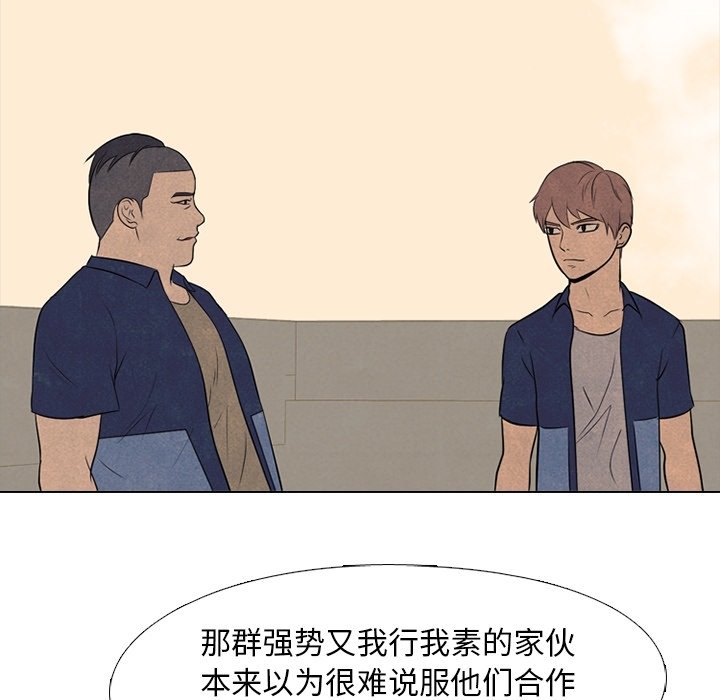 第113話 - 第60张