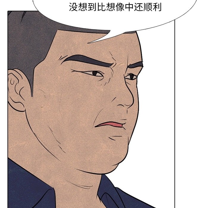 第113話 - 第61张