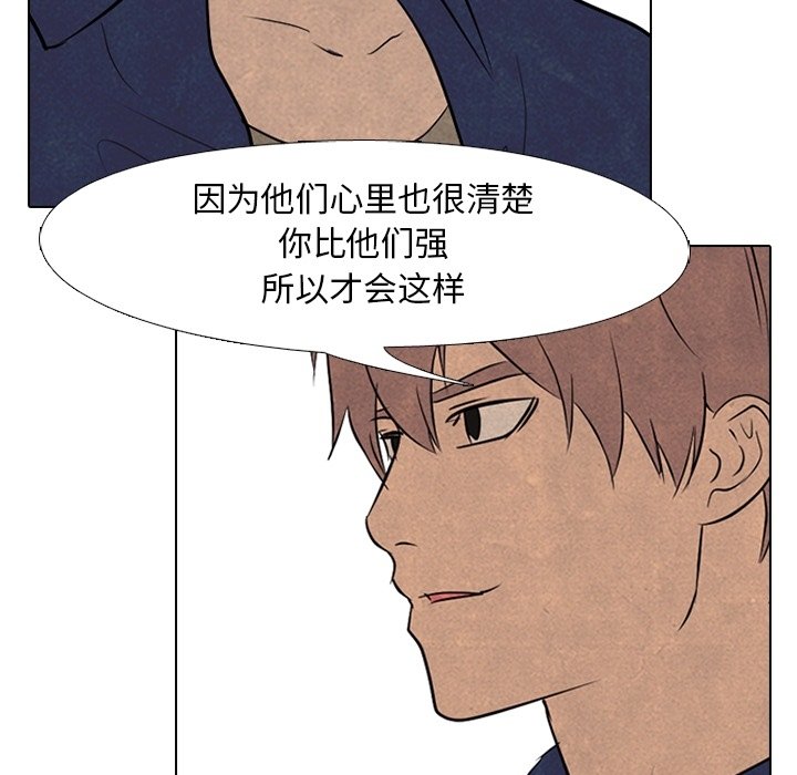 第113話 - 第62张