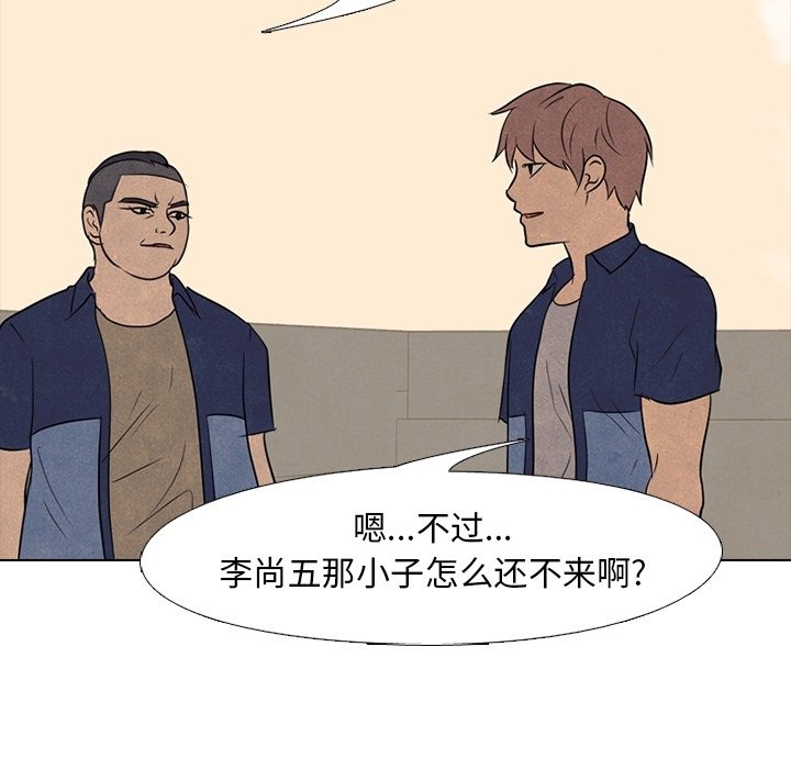 第113話 - 第64张