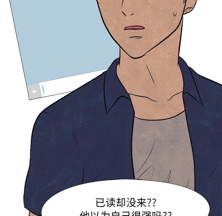 第113話 - 第66张