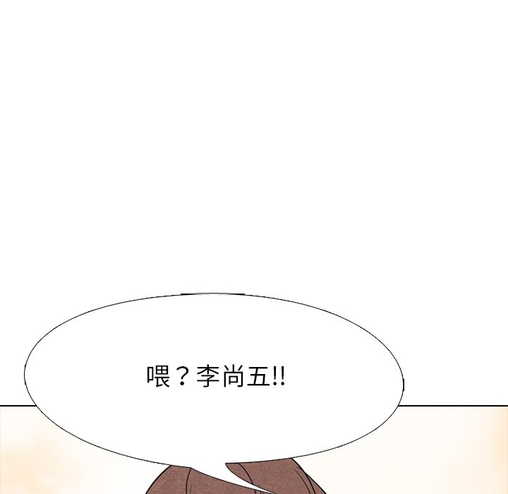 第113話 - 第71张