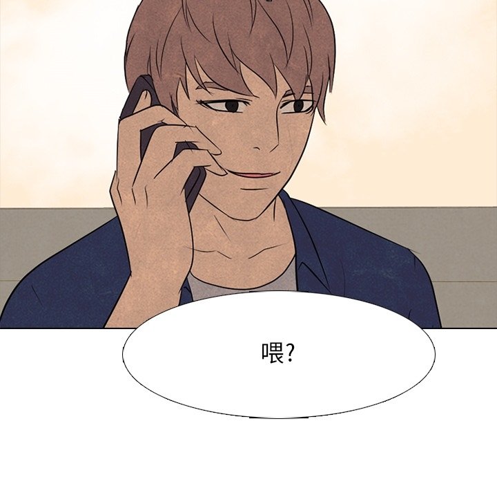 第113話 - 第72张