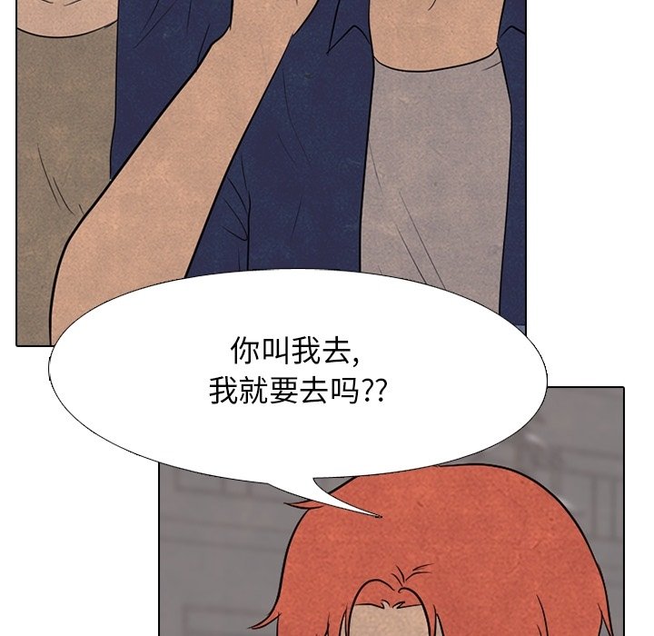 第113話 - 第74张
