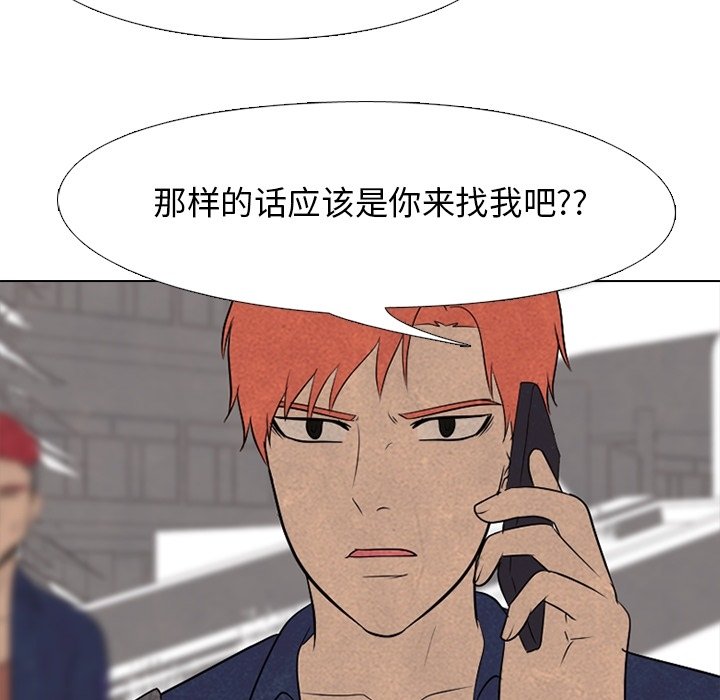 第113話 - 第76张