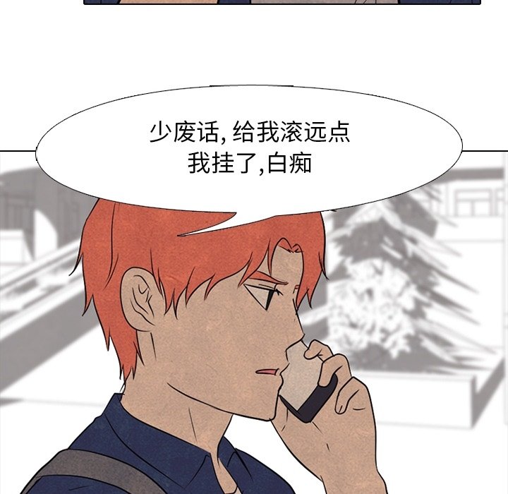 第113話 - 第81张