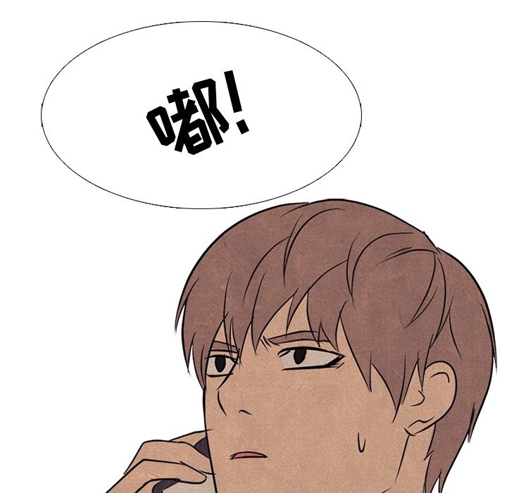 第113話 - 第83张