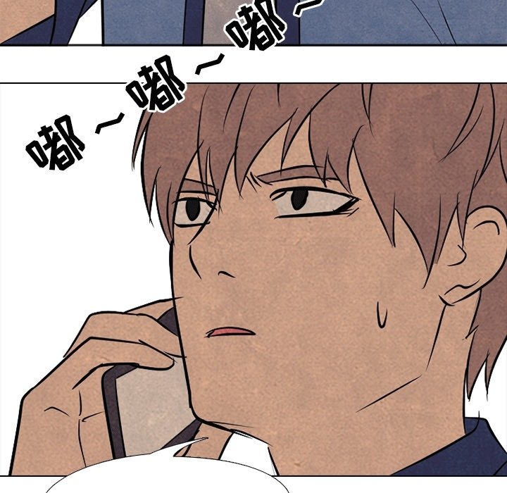 第113話 - 第85张
