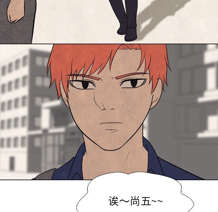 第113話 - 第94张