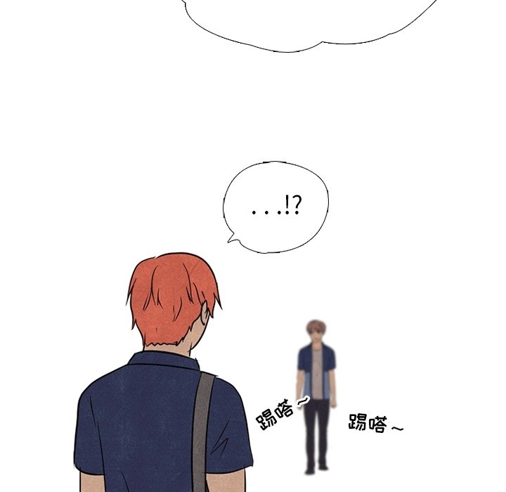 第113話 - 第95张