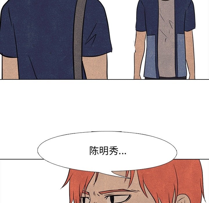 第113話 - 第97张