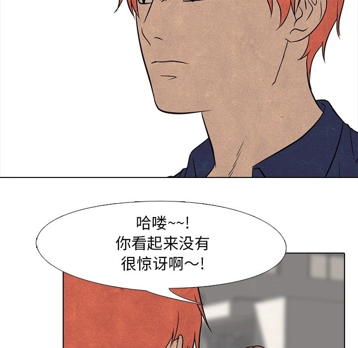 第113話 - 第98张