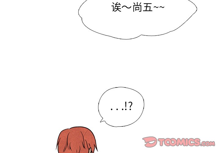 第114話 - 第1张