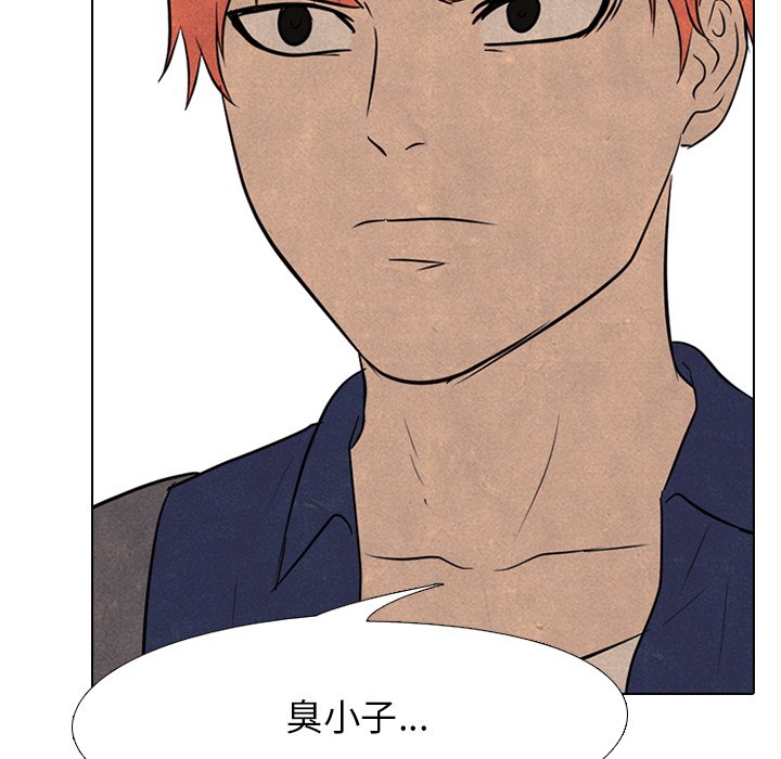 第114話 - 第10张