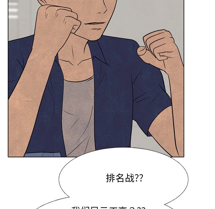 第114話 - 第16张