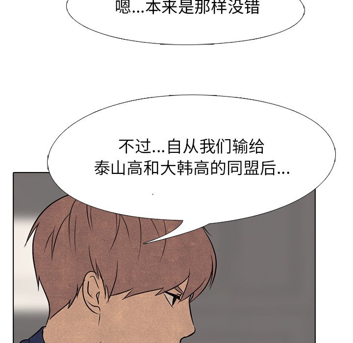 第114話 - 第18张