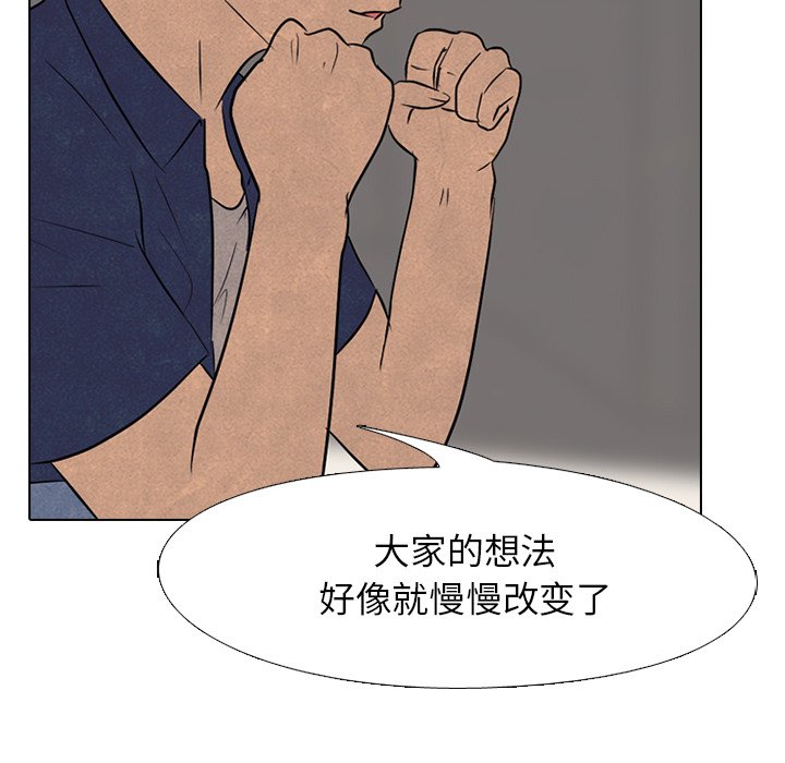 第114話 - 第19张