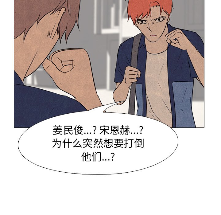 第114話 - 第22张