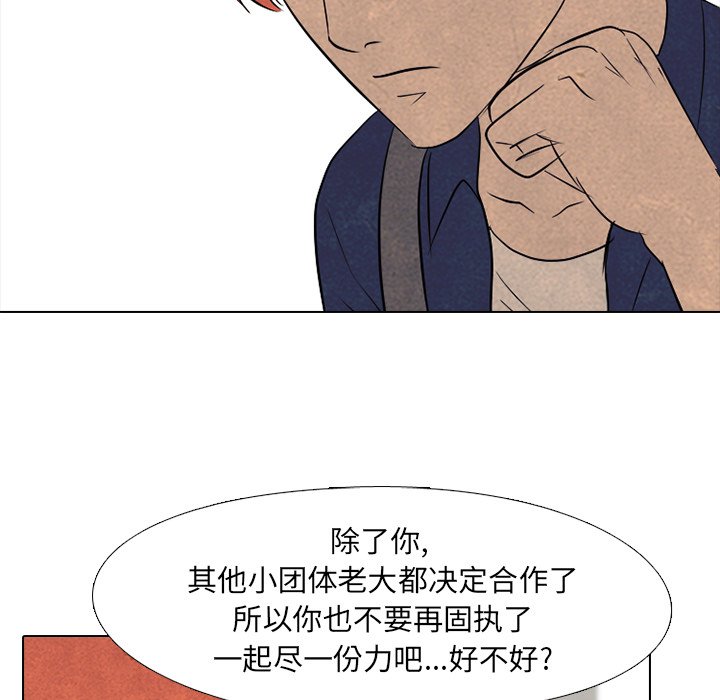 第114話 - 第27张