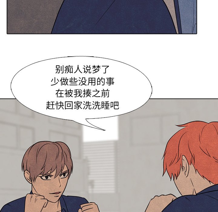 第114話 - 第29张