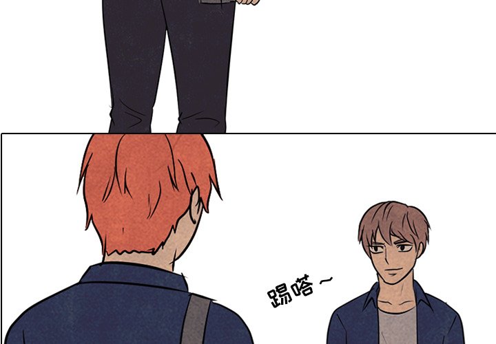 第114話 - 第3张